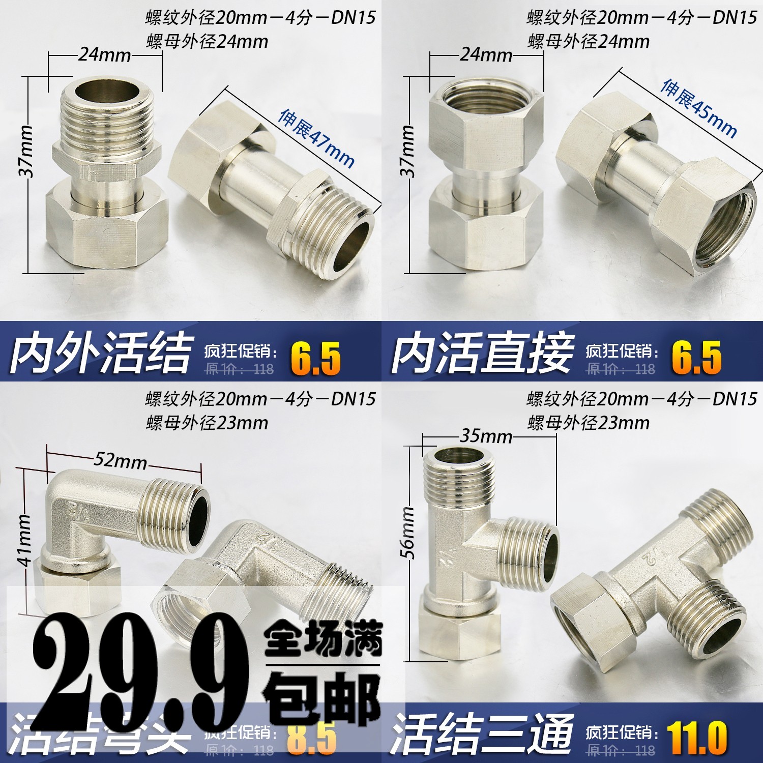 4 points inside and outside silk live connection three-way fuel gas pipe water heater Living knots copper fittings live elbow water pipe joint copper plating