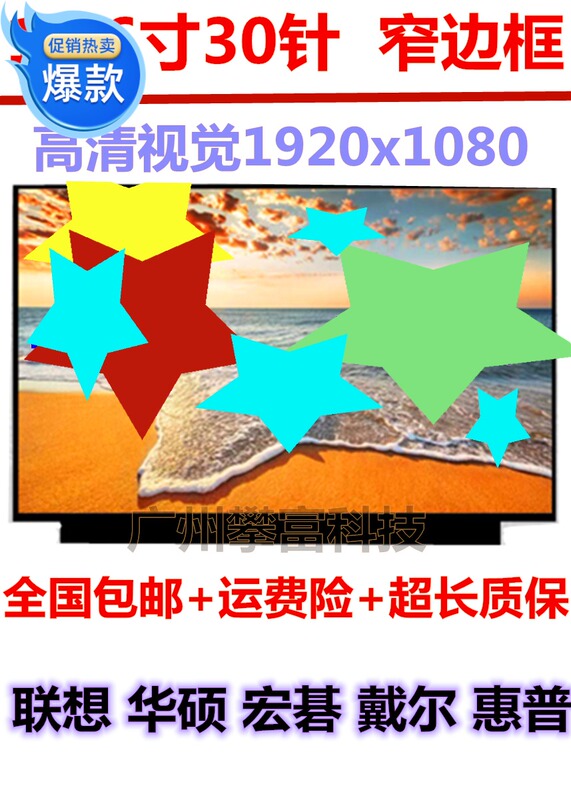Lenovo Savior Y7000/R7000 Laptop Lcd Display Screen Nv156Fhm-N35/N67/N69