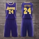 Mùa giải mới Lakers 23th James jersey 24 Kobe đồng phục bóng rổ tay ngắn đại học phù hợp với nam giới 	quả bóng rổ cao su	