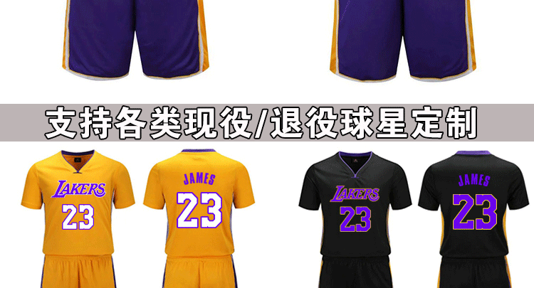 Mùa giải mới Lakers 23th James jersey 24 Kobe đồng phục bóng rổ tay ngắn đại học phù hợp với nam giới bóng rổ trẻ em