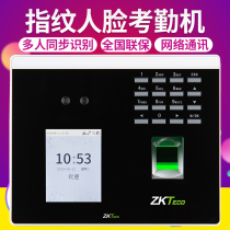 ZKteco Dynamic Face Recognition xface100 Attendance Access Machine Wireless wifi Fingerprint Password Check-in