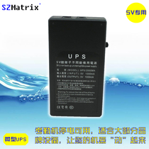Mini-UPS backup power supply attendance machine punch card machine dedicated power supply 5v UPS power failure mobile power supply