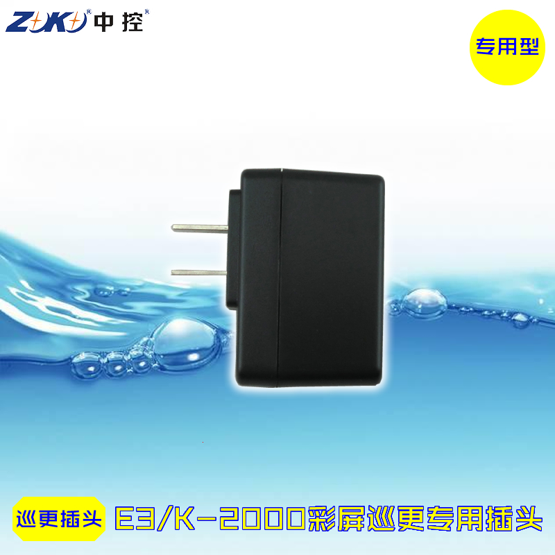 Mid-control E3 Tour more machine charger K2000 color screen security inspector original fit plug to download the data communication line