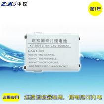 Central control KV-2003 patrol battery K-2000 998 patrol battery Diamond K2000 patrol more special battery