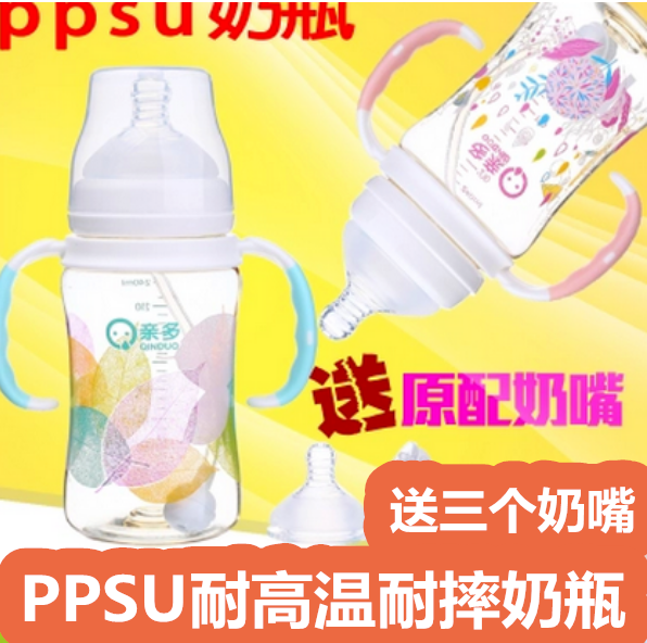 Pro-multiple PPSU bottle baby straw Automatic feeding bottle resistant to fall wide bore automatic grip bottle feeding pacifier activity