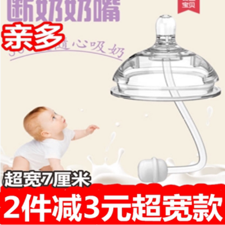 7CM pro-multiple ultra-wide calibre Pacifier Anti-Flatulled Natural Breast Milk Silicone Pacifier Wide-mouth Pacifier 4804