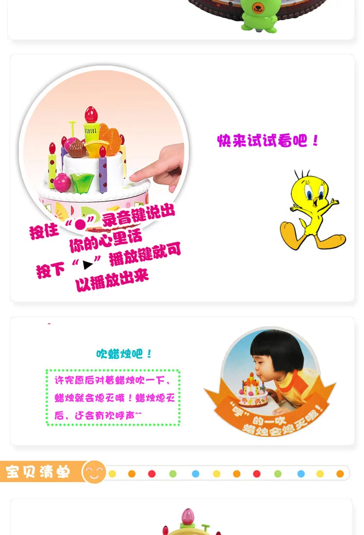 Five Stars sẽ hát bánh sinh nhật cho trẻ em đồ chơi cắt nhạc cho bé trai và bé gái chơi nhà 3-6 tuổi xe tăng đồ chơi