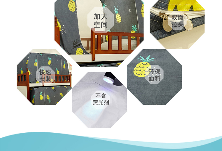 Giường trẻ em màn chống muỗi hai lớp hình thang trẻ em học sinh lắp đặt miễn phí yurt 1,2m1,5 giường tầng - Lưới chống muỗi kiểu mùng ngủ đẹp