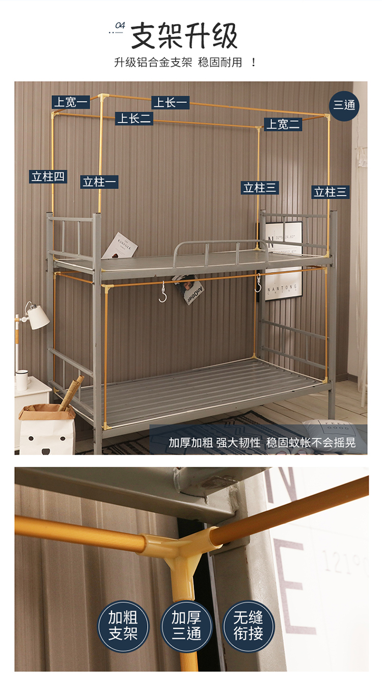 Màn chống muỗi tích hợp phòng ngủ sinh viên công chúa giường ngủ công chúa 0,9m rèm có khung chống muỗi sử dụng kép - Lưới chống muỗi màn hộp đầu giường