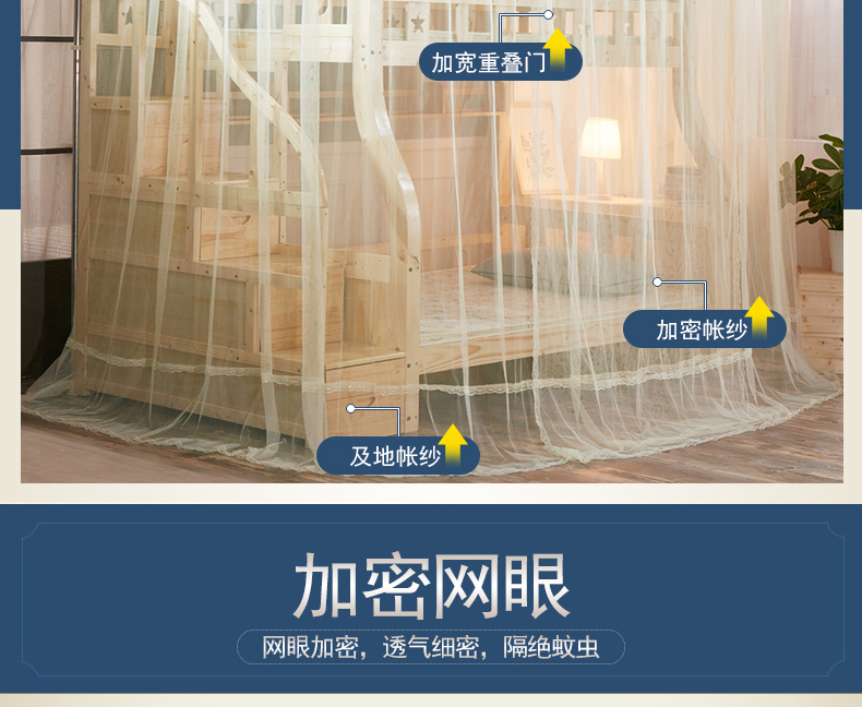 Tầng màn ngủ giường hình ảnh giường trên giường ngủ sàn tủ thang đứng cần câu 1,5 m kính thiên văn - Lưới chống muỗi mùng ngủ có cửa