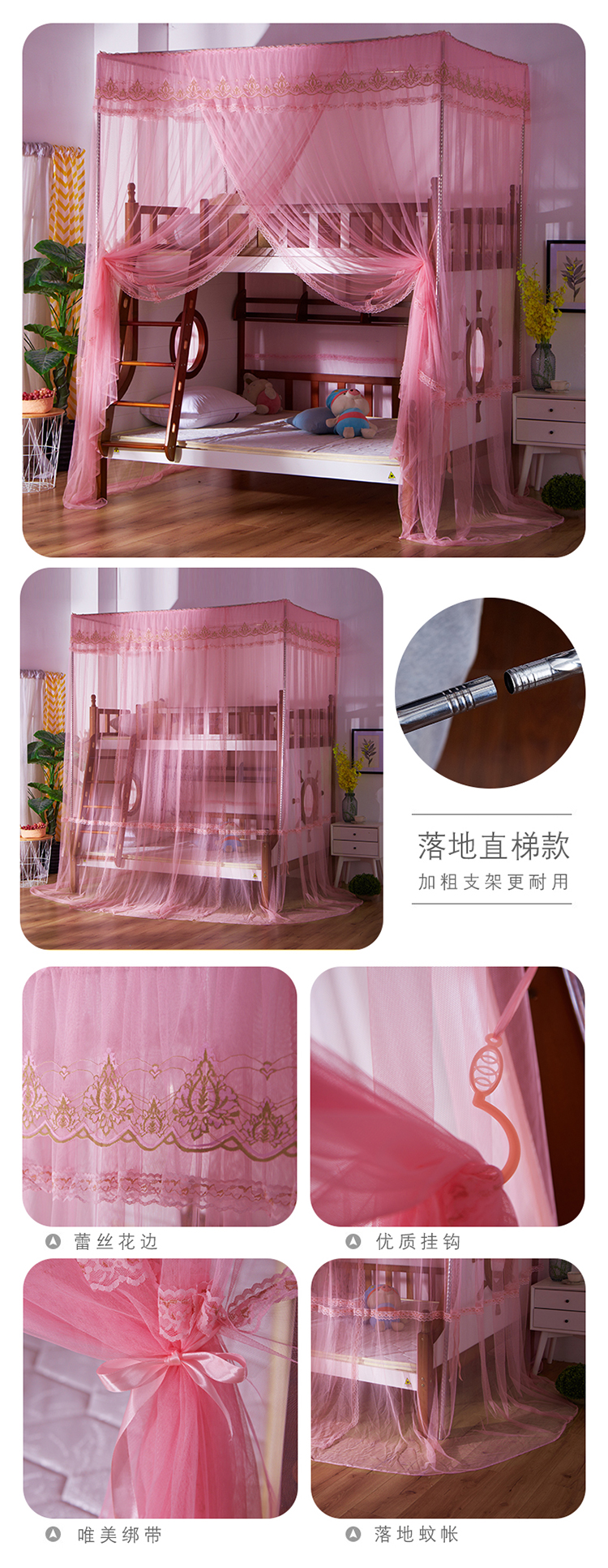Tầng cụm giường mức bunk màn ngủ sàn thép không gỉ đứng 1.2m1.5 con ký túc xá sinh viên - Lưới chống muỗi màn khung gấp gọn thông minh