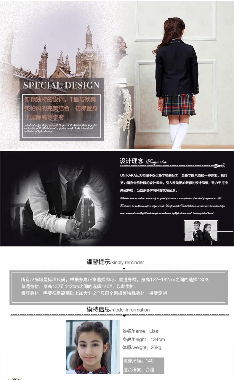 Jupe enfant UNIKAKA en polyester - Ref 2051983 Image 7