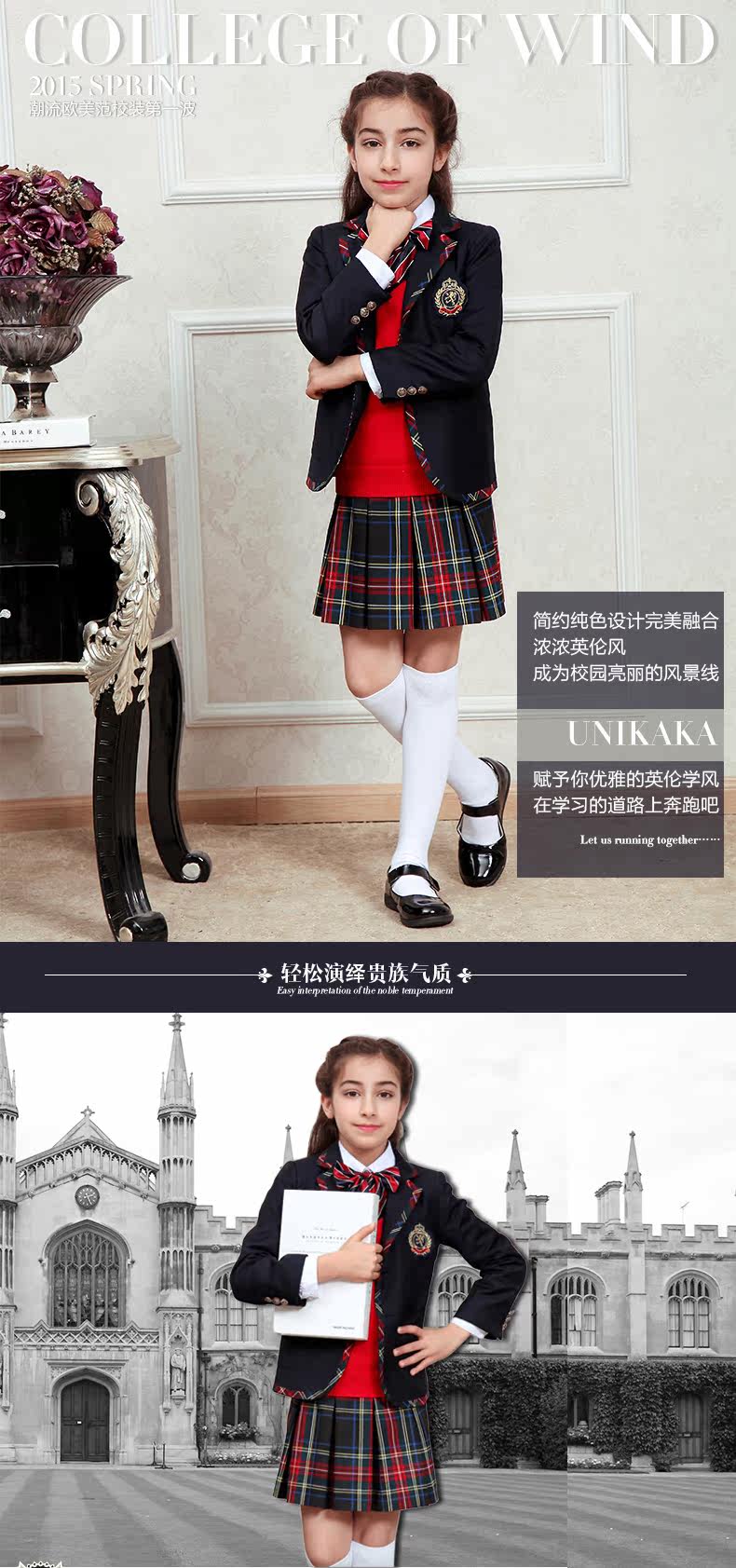 Jupe enfant UNIKAKA en polyester - Ref 2051983 Image 6