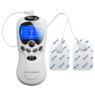 先科多功能按摩器小型迷你数码经络仪理疗电动便携脉冲电疗贴家用