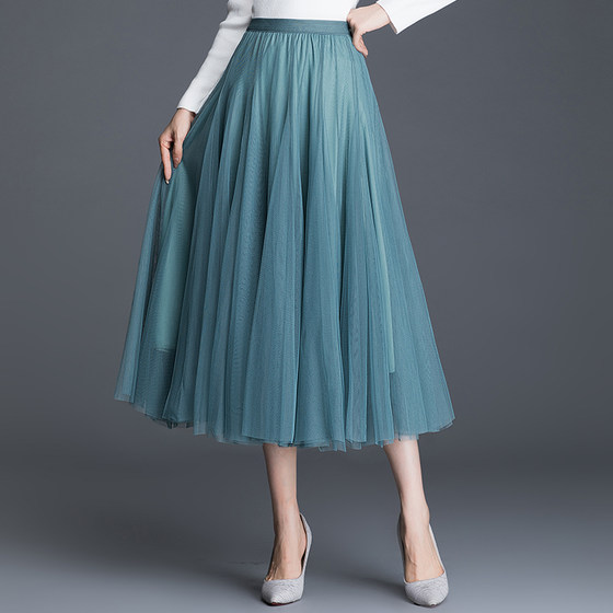 Fashion temperament mesh skirt women's spring and summer new high waist slimming large size pleated A-line skirt drape long gauze skirt