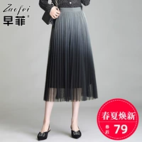 Длинная брендовая модная юбка в складку, градиент, 2019, оверсайз, высокая талия, длина миди