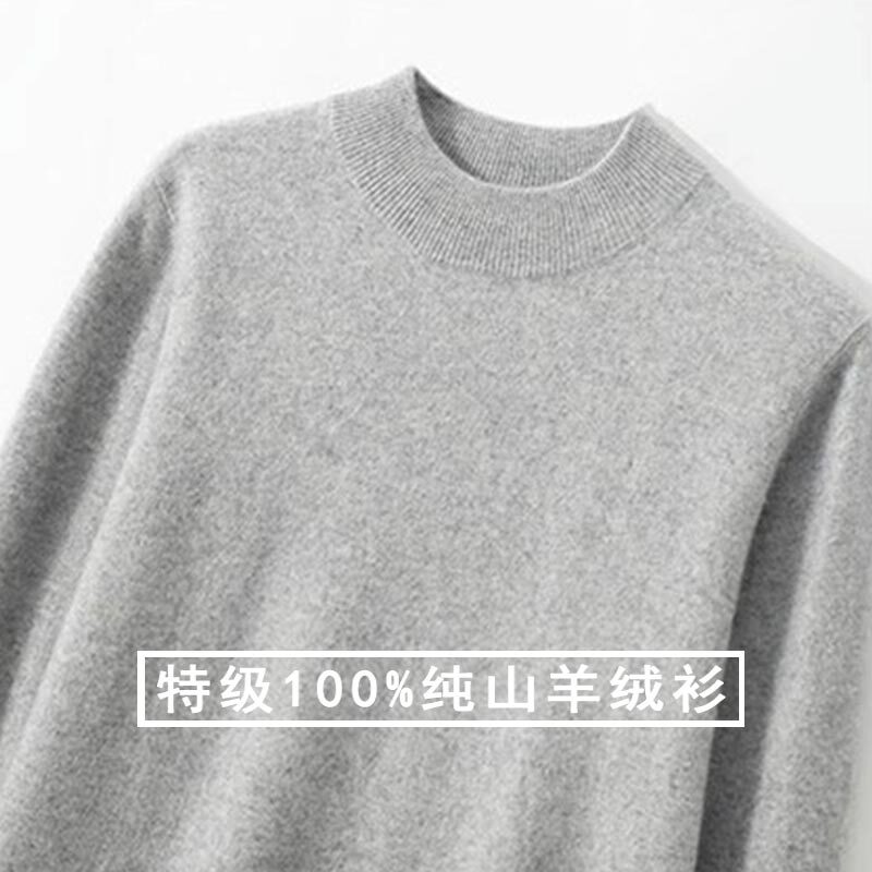 Mk Special Grade Pure Cashmere Sweater for Men, 100% Pure Cashmere, High-End Brand, Mid-Neck Sweater, Men's Knitted Wool Sweater