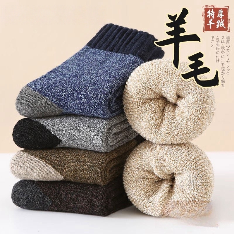 Mk Wool Socks, Thickened Socks for Men, Winter Fleece-Lined, Ultra-Thick, Warm Men's Mid-Calf Socks, Extra Thick Cashmere Cotton Socks for Northeast Mk Wool Socks, Thickened Socks for Men, Winter Fleece-Lined, Ultra-Thick, Warm Men's Mid-Calf Socks, Extra Thick Cashmere Cotton Socks for Northeast