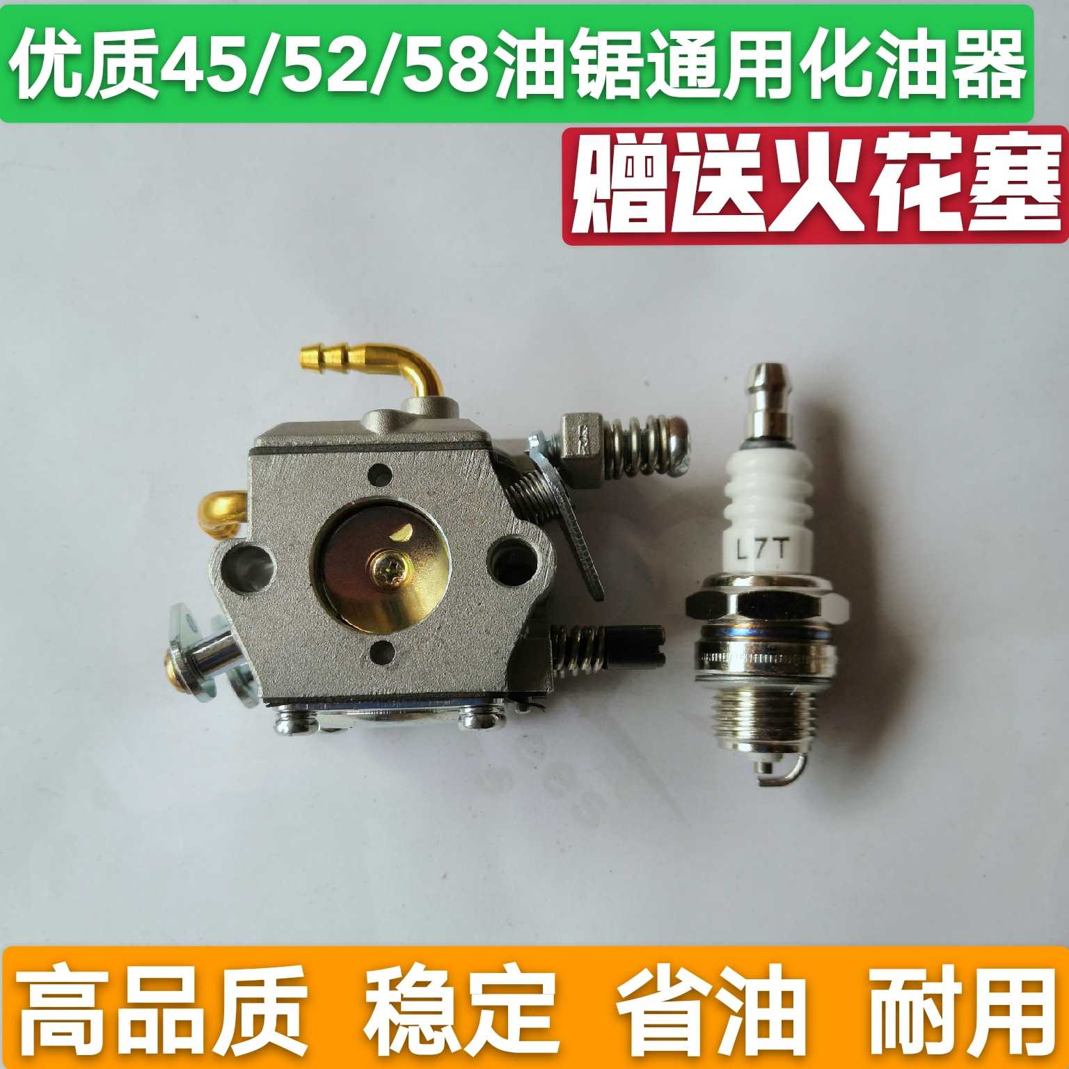 Chain saw felling saw carburetor 45 52 58 59 chain saw carburetor gasoline saw accessories carburetor universal