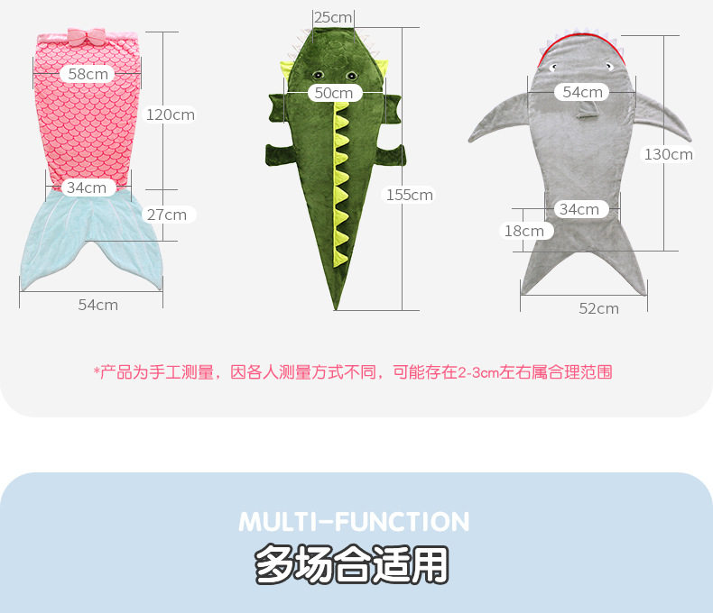 Мультипликационный спальный мешок (4)