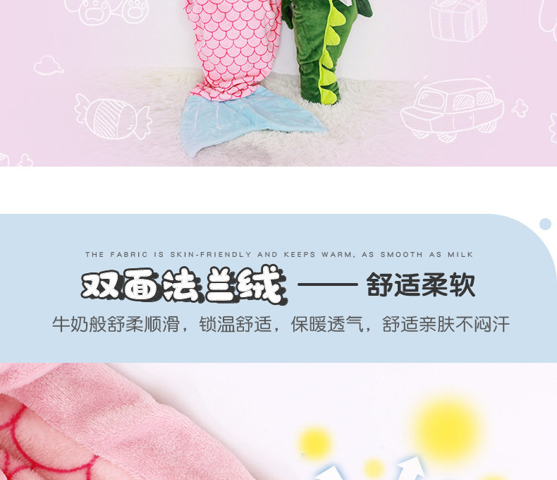 Мультипликационный спальный мешок (7)