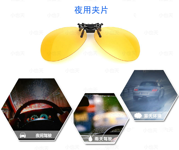 Kính cận thị kính phân cực kính râm kính râm nhìn đêm lens 1 ngày
