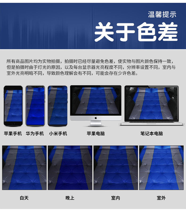 Pongee Comfort Edition Plane Details Page_22.jpg