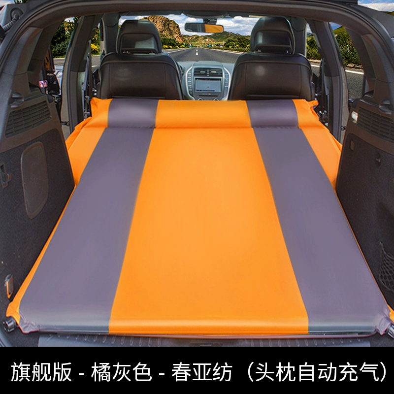 Baojun 510 360 310w 730 530 giường hơi ô tô nệm ô tô đệm ngủ phía sau giường hơi SUV giá đệm hơi chống loét 
