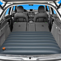 Booster mat for car car inflatable bed Rear seat Trunk sleeping mat Gap mat Travel bed booster mat