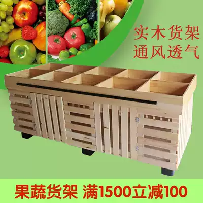 Wooden supermarket shelves Fruit shelves fresh shop grain and vegetable display rack Solid wood multi-functional convenience store mobile