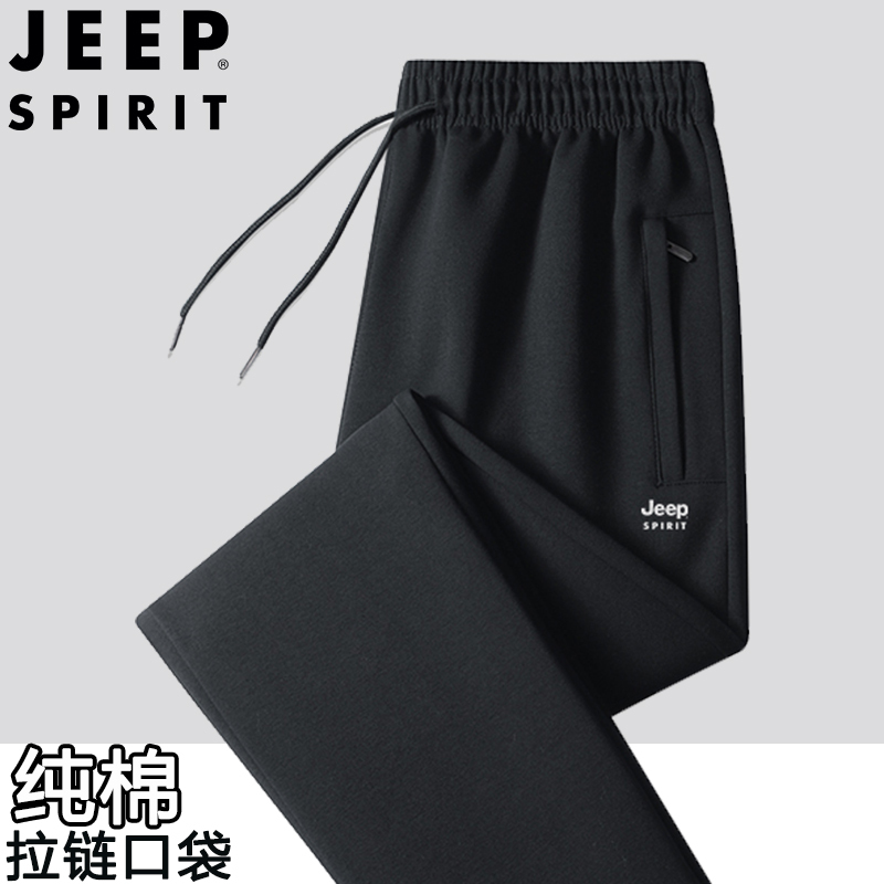 Jeep Autumn and Winter Pure Cotton Breathable Drawstring Sweatpants with Zipper Pockets, Straight-Leg Thin Fleece Running Sports Pants