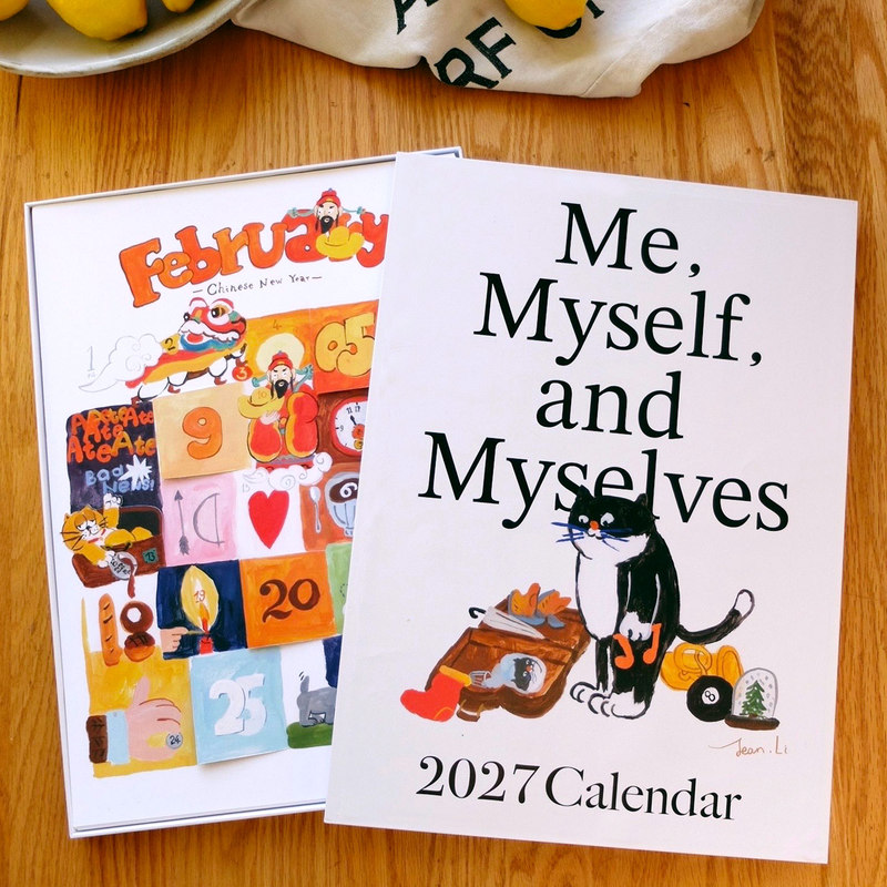 2027 Jingyuan Easter Egg Calendar Creative Gift Illustration Desk Calendar Deluxe Gift Box