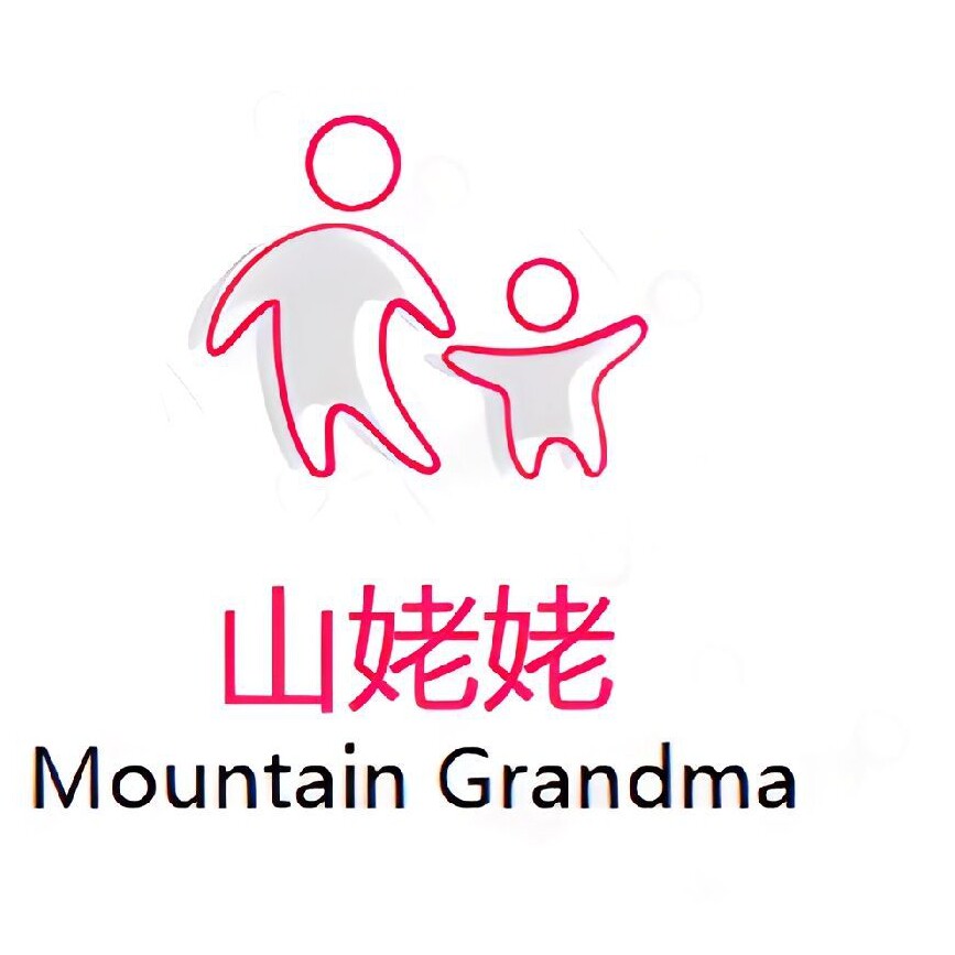 南阳山姥姥艾草制品厂