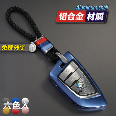 2020 BMW 3 Series 325li5 Series 530li New X3X1X5X6X7 Blade 7 Series 730 Key Case Case