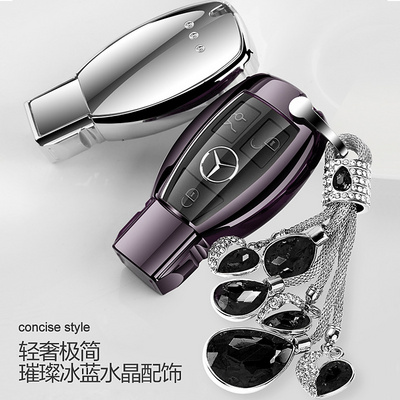 Mercedes-Benz key case C200L CLA220 E260 GLK300 ML buckle R-Class C- Class GLC car key case
