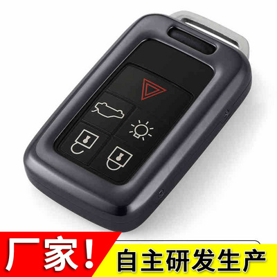 Suitable for new Volvo xc60 s60l v40 v60 s80 car key chain case metal shell