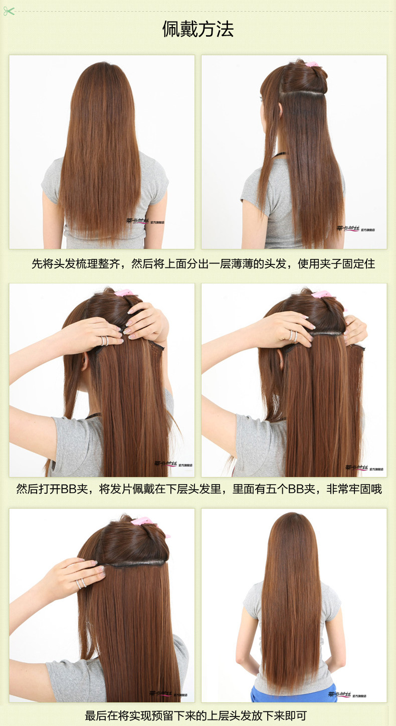 Extension cheveux - Ref 219112 Image 29