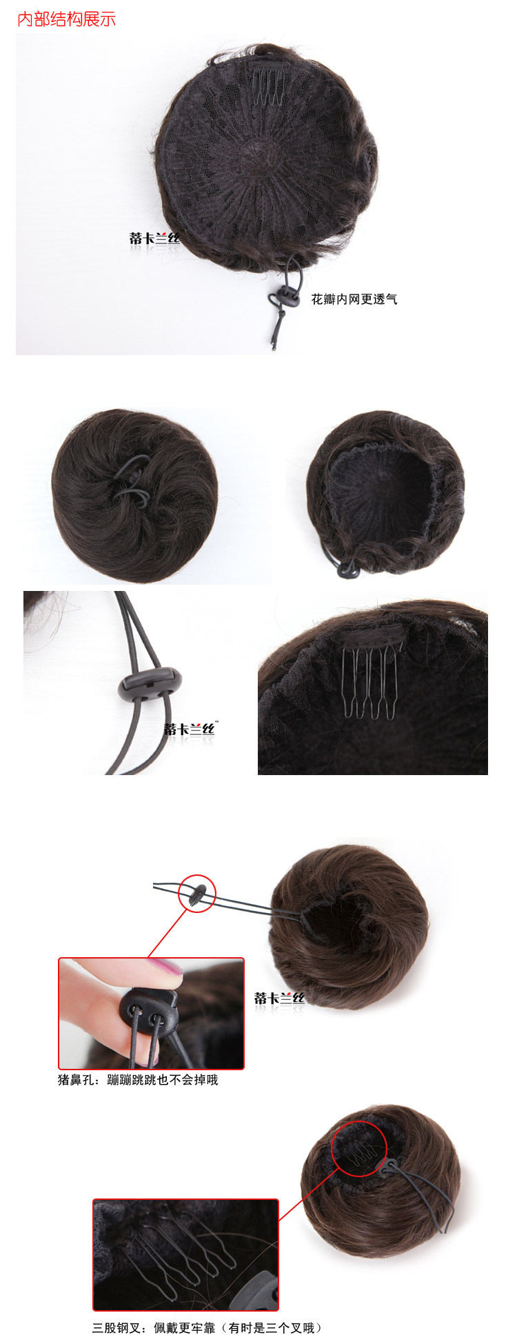 Extension cheveux - Chignon - Ref 235125 Image 22