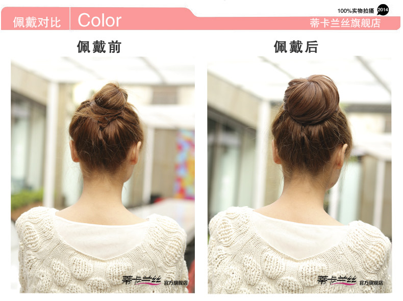 Extension cheveux - Chignon - Ref 235125 Image 11