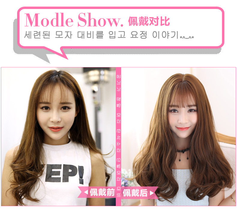 Perruque      Les cheveux longs - Ref 2610318 Image 24