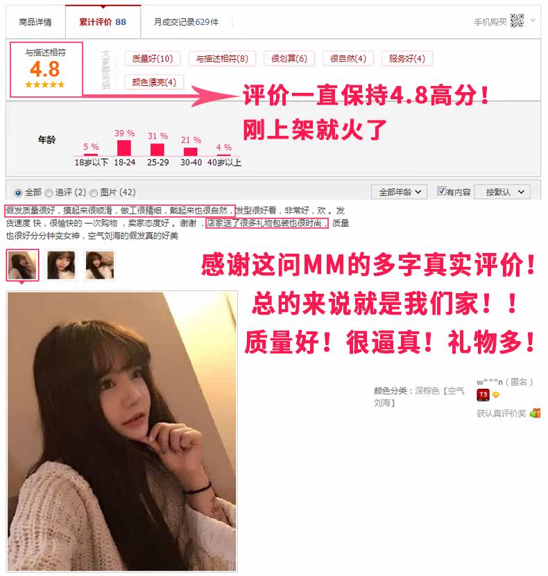 Perruque      Les cheveux longs - Ref 2613377 Image 29