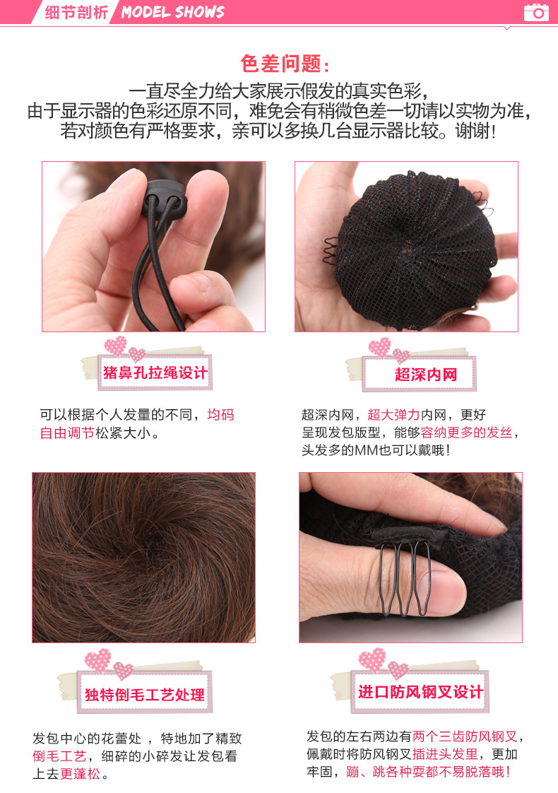 Extension cheveux - Chignon - Ref 232428 Image 9