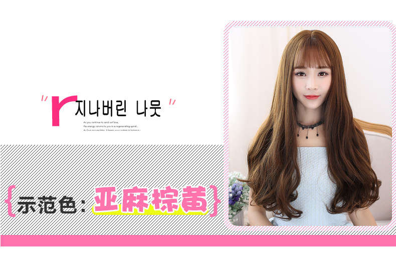 Perruque      Les cheveux longs - Ref 2613375 Image 27