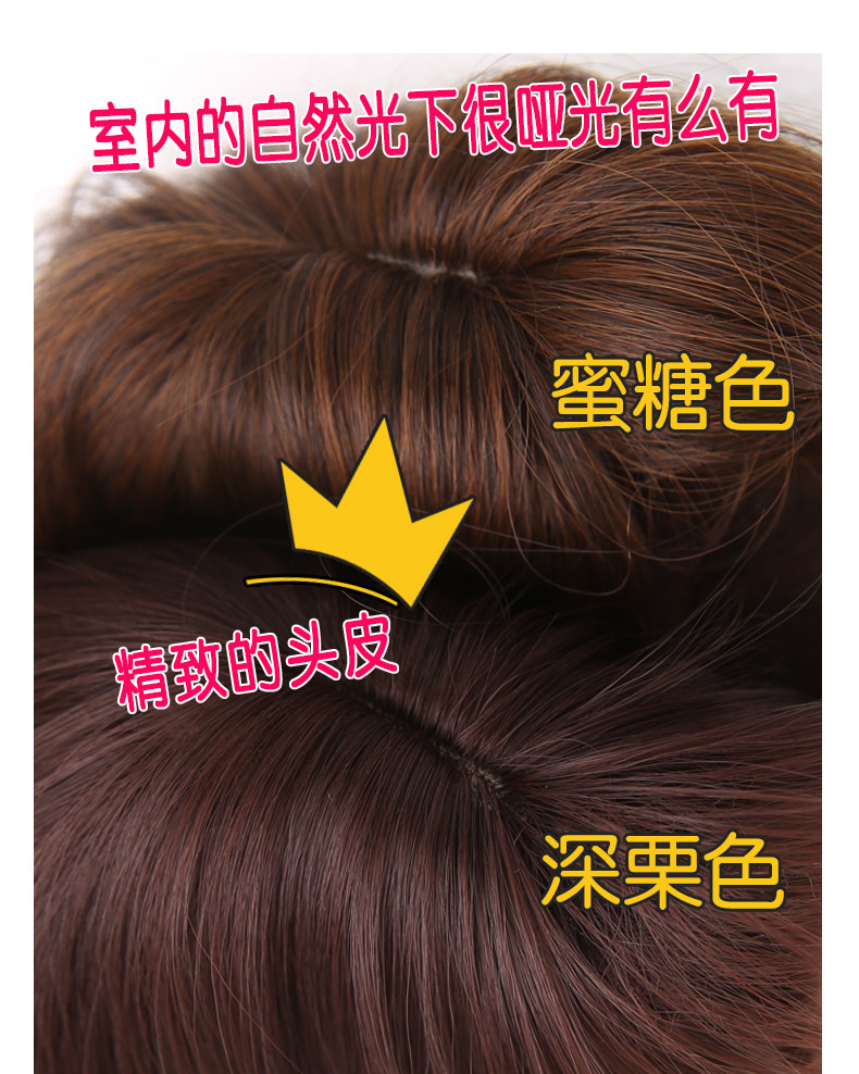 Perruque      tete BOBO - Ref 2607800 Image 32