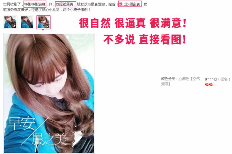 Perruque      Les cheveux longs - Ref 2613377 Image 32