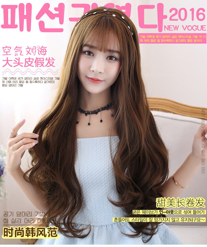 Perruque      Les cheveux longs - Ref 2609451 Image 23