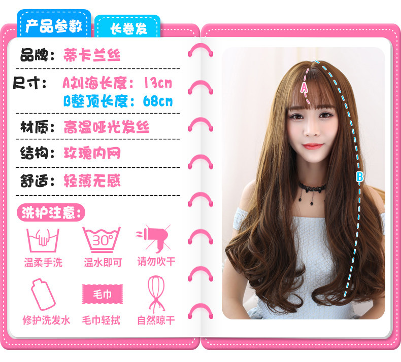 Perruque      Les cheveux longs - Ref 2613375 Image 28