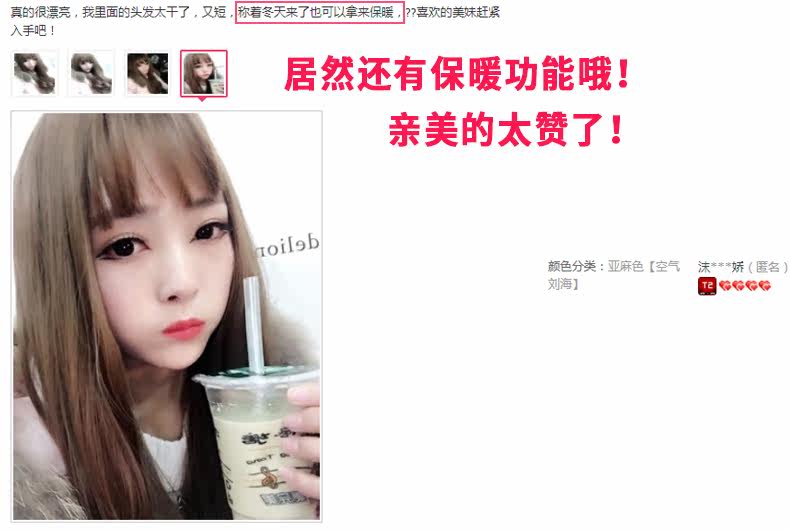 Perruque      Les cheveux longs - Ref 2613377 Image 34