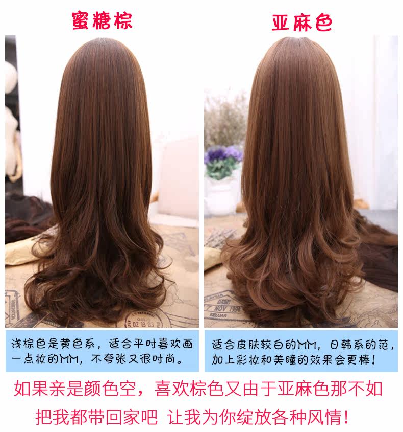 Perruque      Les cheveux longs - Ref 2613377 Image 39