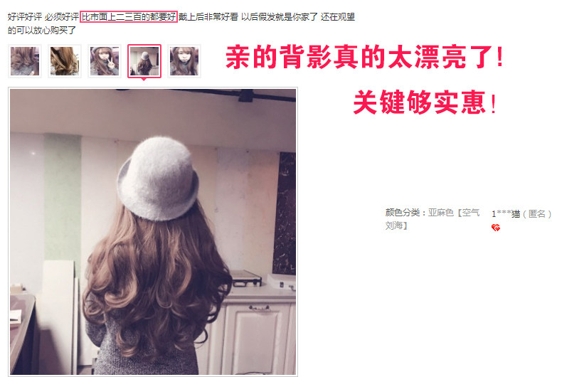 Perruque      Les cheveux longs - Ref 2613377 Image 31